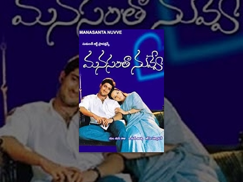 Manasantha Nuvve Telugu Full Movie