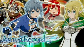 Astrea Record The Rise Of Evil Tale Danmachi - Memoria Freese Danmemo