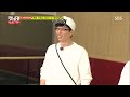 유재석-하하, 위아래 댄스 @런닝맨 Running man (후계자 전쟁) 150125