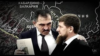 Возможно Ли Объединение Чечни И Ингушетии?