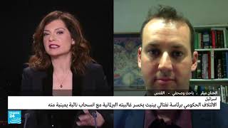 مقابلة مع فرانس24 عن استقالة النائبة عيديت سيلمان