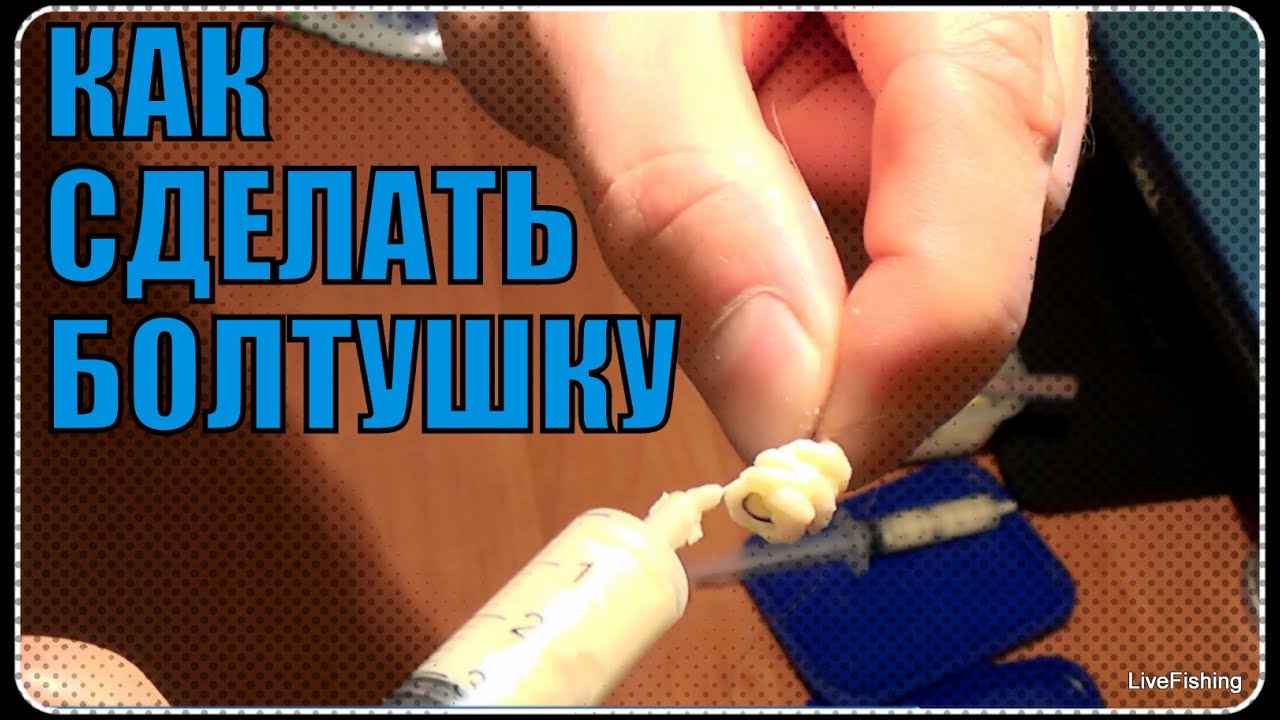 Как сделать болтушки из манки Как сделать болтушки из манки