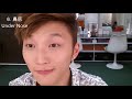 Korean Boy Style Makeup 韓國男生妝容 - RickyKAZAF