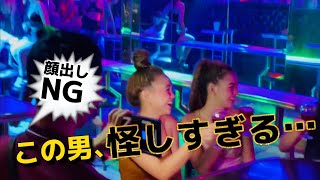語学留学のつもりだったんです。ただこの国は私を狂わせましたinフィリピン