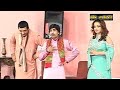 Download Four Twenty New Pakistani Stage Drama Full Comedy Show Four Twenty New Pakistani Stage Drama Full Comedy Show