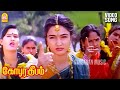 Saanja - HD Video Song | சாஞ்சா சாயிற பக்கமே | Gopura Deepam | Ramarajan | Sukanya | Ayngaran