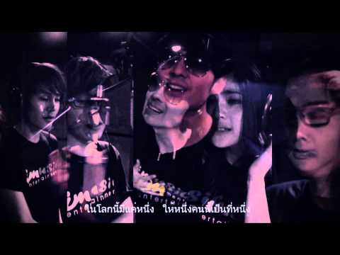 ผู้ชายคนนี้ที่รักเราเกินใคร - Artist iMusic thumb
