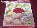 Whipple and mini tarts, donuts