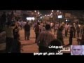 الفيديو الثالث المعارك التى وقعت مساء يوم 19 / 6 / 2013 بين جماعة الاخوان المسلمين وشباب دسوق