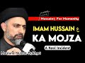 Imam Hussain a.s Ka Mojza || Part 1 || Maulana Syed Nusrat Abbas Bukhari