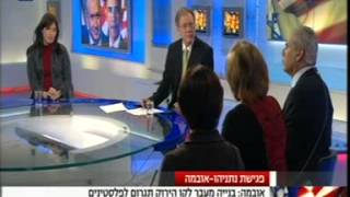 להפסיק לשחק בנדמה לי. הפלסטינים לא רוצים שלום