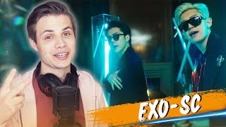 EXO-SC - What a life (MV) РЕАКЦИЯ K-POP