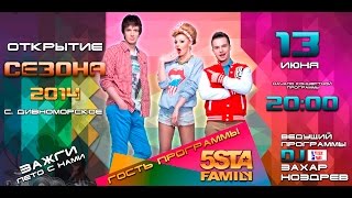 5Sta Family - 