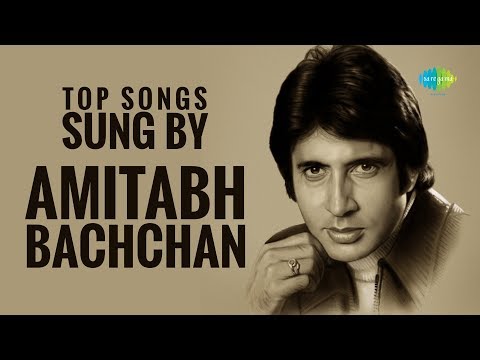 Top Songs sung by Amitabh Bachchan | Rang Barse | Neela Aasman So Gaya | Mere Angne Mein
