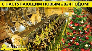 Подведение Итогов Работы Проекта Atsea В 2023 Году + Новогодний Подарок - Промокод -20% Под Елку!