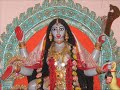 Kali Ma - The Black Goddess