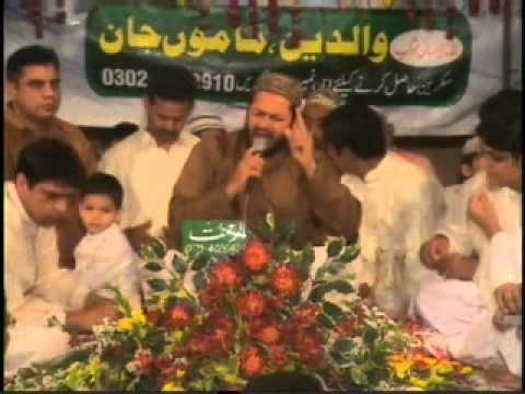 Apni Rehmat K Samandar ( Zafar Ali Sheikh )