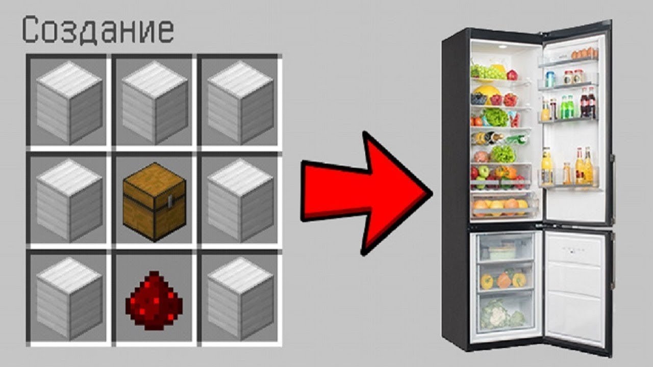 как сделать холодильник в майнкрафте #1