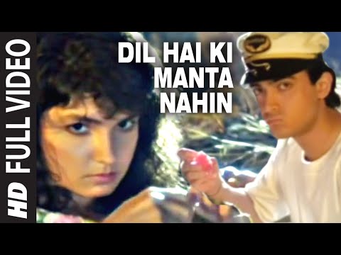Dil Hai Ki Manta Nahin Full Song Feat. Aamir Khan Pooja Bhatt...