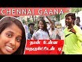 Chennai Gaana | Gaana Mani | உன்ன நான் நெருங்கிட்டேன் டி Song... | pettai rap
