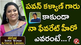 Vakeel Saab Super Women Lirisha About Her Favorite Hero Tarak Interviews Rtv