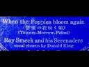 Roy Smeck and his Serenaders - WHEN THE POPPIES BLOOM AGAIN