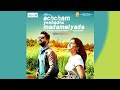 Thalli Pogathey Song - Achcham Yenbadhu Madamaiyada (YT Music) HD Audio.