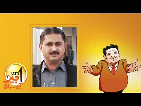 Aik Din Geo Ke Sath-24 Jan 2014 Aik Din Geo Ke Sath-24 Jan 2014 klip izle