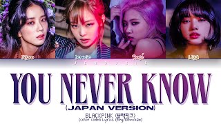 BLACKPINK You Never Know (Japan Version) (Color Coded Lyrics Eng/Rom/Kan)