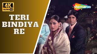 Teri Bindiya Re | Abhimaan (1973) | Amitabh Bachchan, Jaya Bhaduri | Lata Mangeshkar | Mohd. Rafi