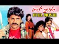 Hello Brother Telugu Full Movie | Nagarjuna, Soundarya, Ramya Krishna | Ganesh Videos