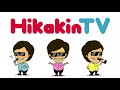 ヒカキン