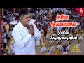 Yelai Imayamalai Video Song | Thavasi Tamil Movie Songs | Vijayakanth | Soundarya | Vidyasagar