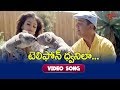Telephone Dwani la Video Song | Bharateeyudu Movie Songs| Kamal Haasan | Manisha Koirala | TeluguOne