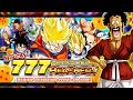 777 DAY CELEBRATION! HOW TO GET LR HERCULE & COOLER IS COMING! DBZ Dokkan Battle!