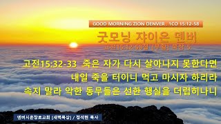 GMZD 2022년 4월 30일 토요일
