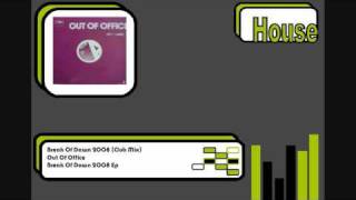 Watch Out Of Office Break Of Dawn 2008 video