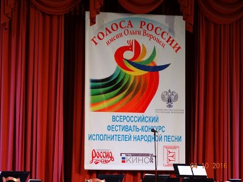 Конкурс исполнителей ютуба Конкурс исполнителей ютуба