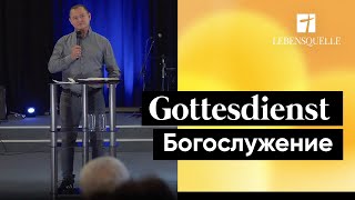 12. Juni 2022 | Gottesdienst - Богослужение | Lebensquelle Pirmasens