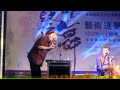 2012國際民謠音樂節~伊朗薩邦樂團~枋寮漁港