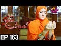 Kambakht Tanno -  EP 163  | A Plus   Drama | Shabbir Jaan, Tanvir Jamal, Sadaf Ashaan | C2U1