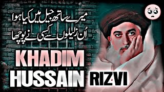 Allama Khadim Hussain Rizvi -- Baba G Ka Jail Jane Wala Waqia -- Qamar Editz ツ