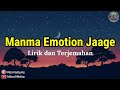 Manma Emotion Jaage Lirik dan Terjemahan || Dilwale