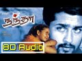 Mun paniya 8D Audio || Nandha movie || Use Headphones