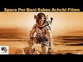 Man In Mars | Hollywood Hindi Dubbed Movie
