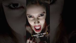 HIGHWAY TO HELL OUT NOW ⚡