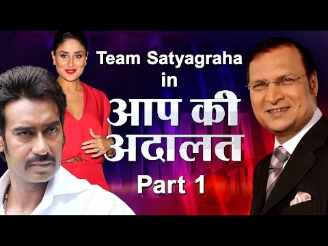 Aap Ki Adalat - Team Satyagraha Part 1