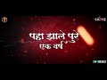 Bappa Moraya Re Remix Dj Smoke Mumbai Dm Visuals