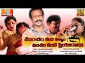 Mancham Paina Pelam Mancham Kinda Priyuralu Telugu Romantic and Comedy Short Film 2020 || YESARTS