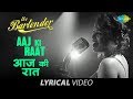 Aaj Ki Raat Koi Aane Ko Hai with lyrics | आज की रात कोई आने को है | Shalmali Kholgade |The Bartender